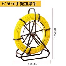 케이블 포설 풀링기 대형 광케이블 통신 관로 준설 전기, 6호 50m 물구나무서기(5mm)