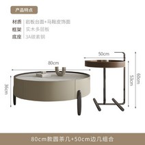 세라믹 좌식 소파테이블 거실 대리석 테이블 포세린 수납 사이드, 차림새, F. 80cm 테이블 + 50cm사이드 테이블