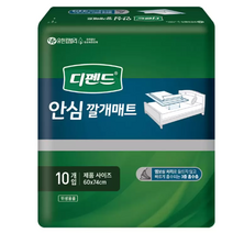 디펜드 안심 깔개 매트 디팬드 40개 위생 기저귀 소변 깔개 매트 병원 환자용 침대 패드, 디펜드 안심 깔개매트 (10개입) x 4팩