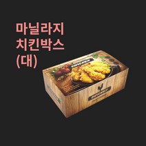 [박스] HC 마닐라 치킨박스 대 200개