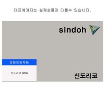 정품드럼 현상제 D300 CM2041 CM2101, 상세페이지 참조, 상세페이지 참조
