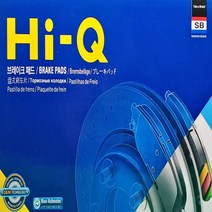 상신 그랜저IG 브레이크패드(앞세트) 하이큐