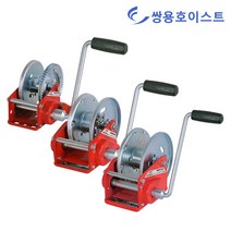 쌍용호이스트 핸드 수동 윈치 브레이크타입 와이어 기중기 도르래 윈찌 원치 RBW-2500