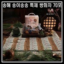 [1+1] 국내산 자연산 송이버섯 송해 송이송송 특제 쌍화차 전통차 한방차 70포