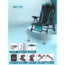 민물 낚시 의자 민물 소형 섬 지형 초경량 접이식 캠핑다기능 소좌대, 표준 패키지, 세트 6번