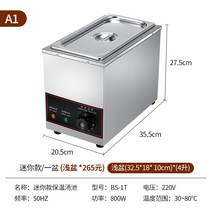 업소용 중탕기 초콜릿 짜장 소스 치즈 보온 워머 국통 반찬통 보온고 녹이는기계 스프 보관, 얕은 미니 싱글