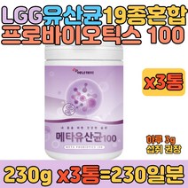 대용량 마시는 엘지지 유산균 프로바이오틱스 루테리 함유 프락토올리고당 유익균 먹이 간편 영양 쉐이크