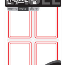 구이사 일반 적색 견출지 37x63 라벨 스티커 네임텍 분류 이름표 정리