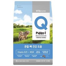 퍼피아이 전 연령용 관절뼈건강 기능성 사료, 1.5kg × 1개