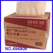 영메이트 [AQH_2373160] 킹스타올 중형-300(494908) 와이퍼 흡착포) 흡착포 산업용와이퍼 종이타올 보루 생활용품/화장지 생리대/화장지 티슈