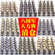 레고호환 중국 반다이 블럭 여덟 번째 경로 육군 제 2 차 세계 대전 군사 시리즈 빌딩 블록 미니 피규어 독일 소련 군인 소년 선물용 장난감 조립, [11] 독일형 B 24명