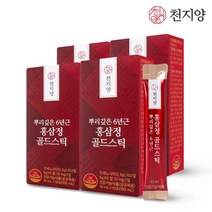 천지양 뿌리깊은 6년근 홍삼정 골드스틱 10포x4박스+쇼핑백 홍삼스틱 진세노사이드 10mg 면역력, 뿌리깊은 6년근 홍삼정골드스틱 10포x4박스