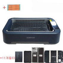 2023년 DNW 안방 그릴 + 필터11개 + 가방 미우새 현주엽 빨아들이는 먹는 안나는 없는 고기 삼겹살 불판 전기 그릴 [미러데일리 상표권 볼펜 증정] 이상민 AB507FCO