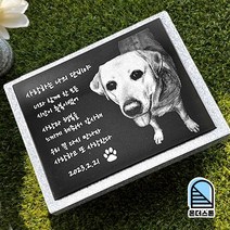 반려동물 사진 비석 강아지 애견 장례 고양이 수목장 잔디장 추모함 온더스톤, 100x80mm(걸이형/막대형/부착형)