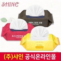 [기술평가우수기업] [중량340g] [100매 응원특가] [오랜노하우 물티슈 전문제조 샤인공식] [ISO인증], 1.[캡형 대체발송이벤트]샤인물티슈100매(리필형)