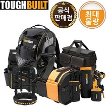 터프빌트 공구집 공구가방 벨트 엑스반도 무릎보호대 83종 수량입고, 30. 공구집(클립형) (TB-CT-104)