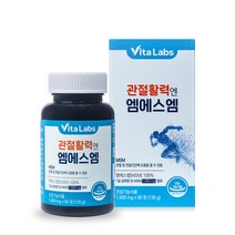 [비타랩스] 관절활력엔 엠에스엠 90정 3개월분, 관절활력엔 엠에스엠 1통