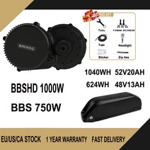 Bafang 미드 드라이브 모터 전기 자전거 변환 키트 1000W 750W 8 Fun BBSHD BBS02B 52V20AH 48V13AH 배터리, [01] BL181, [02] 브레이크 센서, [03] 750W 44T48V17AH