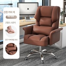 무중력 의자 이케아 게이밍 첼시 별빛 타이탄 게이밍 허리편한 중역 피시방 서울대 레이저 허리에좋은 리클라이너 체어 중고pc 싯존 컴퓨터 바퀴없는, G