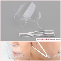 뉴리웹 조리용마스크 708 위생용마스크 투명마스크 투명위생마스크