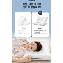 코골이 (목 주름 불면증 )걱정 없는 코튼 낮은 베개 - 사은품 코골이 방지 마그네틱 후크, 화이트