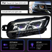 파사트 - LED 자동차 전조등 어셈블리 업그레이드 하이 구성 바이코팔 렌즈 동적 신호 램프 액세서리, All LED Version