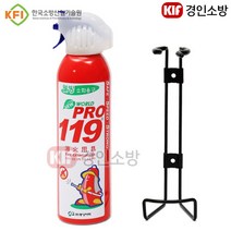 휴대용 간이 차량용소화기 255ml 스프레이식 월드프로119 국산정품 KFI인증 가정용 주방용