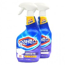 YLF천장 창틀 실크벽지 얼룩 곰팡이제거제 곰팡이제거법 500ml 2개 텐트곰팡이제거 장판 창문실리콘 한번애 항균제 방곰팡이제거, 유한락스 욕실청소 500ml 2개