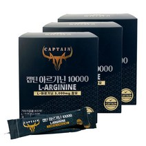 캡틴 아르기닌 10000 고함량 아르기닌 5000mg 3박스