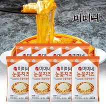 [미미네] 눈꽃치즈 국물떡볶이 620g x 8봉 (총24인분)