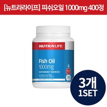 [해외직구] [오메가3] Fishoil 1000mg 400s(정) 3개 [뉴트라라이프]