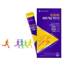 아르기닌액상 타우린 피로회복제 아르기닌여자 블랙마카아르기닌, 산양유초유단백질 분말 위드 홍삼