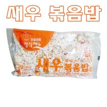 중문푸드 간편조리 즉석식품 냉동볶음밥 맛집 새우볶음밥 300g 10종 아침메뉴 자취음식 간단하게 알찬구성 맛있는 볶음밥 필라프, 1개