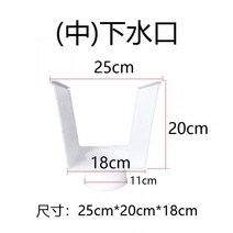 PVC 연결 거터 처마 홈통 빗물 파이프 지붕 플라스틱 배수 U자형 기와 낙엽 방지망 거름망, N 처마홈통