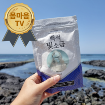 빛소금 용융소금 6시간 250g x 3개 / 따소물 소금