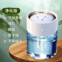 기화식 가습기 증발식 공기청정 자연기화식 가습기 무소음 무중력가습기 스마트 자연증발기화식 가열식 샤오미 글로벌버젼, A
