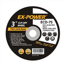 EX-POWER 이엑스파워 3인치 절단석 철용 스테인레스용 ECD-75