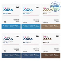 아이코코 KF-AD 비말 마스크 대형 화이트 블랙 25매+가그린 10ml 1포 증정 ~16시 주문까지 오늘 출고, KF94, 소형M(6살~얼굴작은10살)
