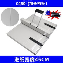 접지기 교회주보접지기 수동 명함 종이접지기계, 07.C450 + 라인 크리싱 머신