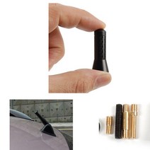 트레블레이져 코란도스포츠 튜닝안테나 카본3.5cm 숏 리얼안테나 차량용