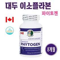 캐나다 파이토젠 여성 갱년기 건강기능식품 대두 이소플라본 대두추출물 당귀 분말 세이지잎 붉은토끼풀 등 복합물 중년 여자 레이디스 우먼 식물성 호르몬 영양제 효능 PHYTOGEN, 4개, 60캡슐