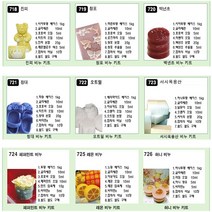 허브인 ] 비누만들기키트 DIY 세트, 허니비누키트