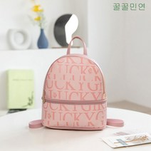 꿀꿀민연 여성 백팩 핸드폰 잔지갑