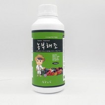 농업용 천연 해조 추출물 텃밭 식물영양제 면역력 뿌리발육촉진 아미노산 비료, 본상품