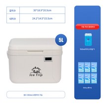 Ciliver 아웃도어 인큐베이터 모유 보존 냉장고 차량용 휴대용 배달 백신 저장 소형 냉장고 현물, 1개, 5L화이트밴드온도계