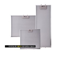 국내생산 가스렌지후드망 엔텍 NTEC KUSENS 후드망 판넬 필터, 337x245, 1개