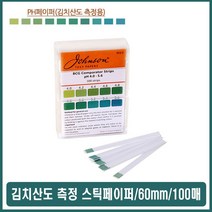 산도측정 김치산도 PH 테스트지 식품 수질 위생관리