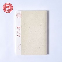 화선지 서예연습지 캘리그라피 연화지 연습용 동양화종이 붓글씨 경필연습종이, 화이트, 4척 4절 100장(70x35cm)