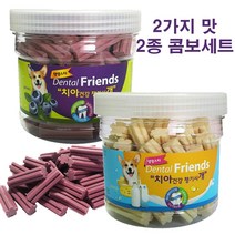 말랑하고 부드러워 노령견에게 추천 하는 개껌 / 면역력은 높이고 프로바이오틱스가 들어있어 소화잘되는 강아지 간식 / 딸기 민트 블루베리 치즈, 덴탈프랜즈 치즈+블루베리