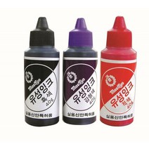 [매표] 유성 스탬프잉크 흑색 40g 1개, 색상:흑색